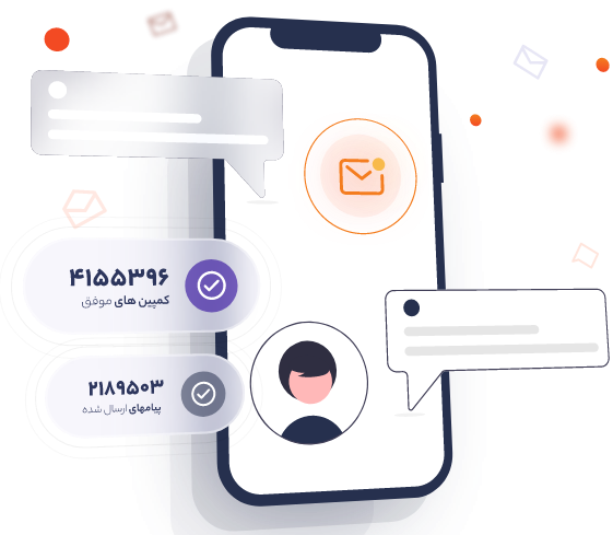 پنل پیامک قم اس‌ام‌اس برای بازاریابی پیامکی ارسال پیامک تبلیغاتی سریع و هدفمند در استان قم سامانه پیام کوتاه حرفه‌ای برای کسب‌وکارها پنل پیامک ، پنل اس ام اس ، سامانه پیام کوتاه ، تبلیغات پیامکی ، قم اس ام اس ، قم پیامک ، سامانه پیامک قم اس ام اس